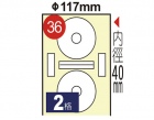 鶴屋-雷射/噴墨//影印三用電腦標籤-L117